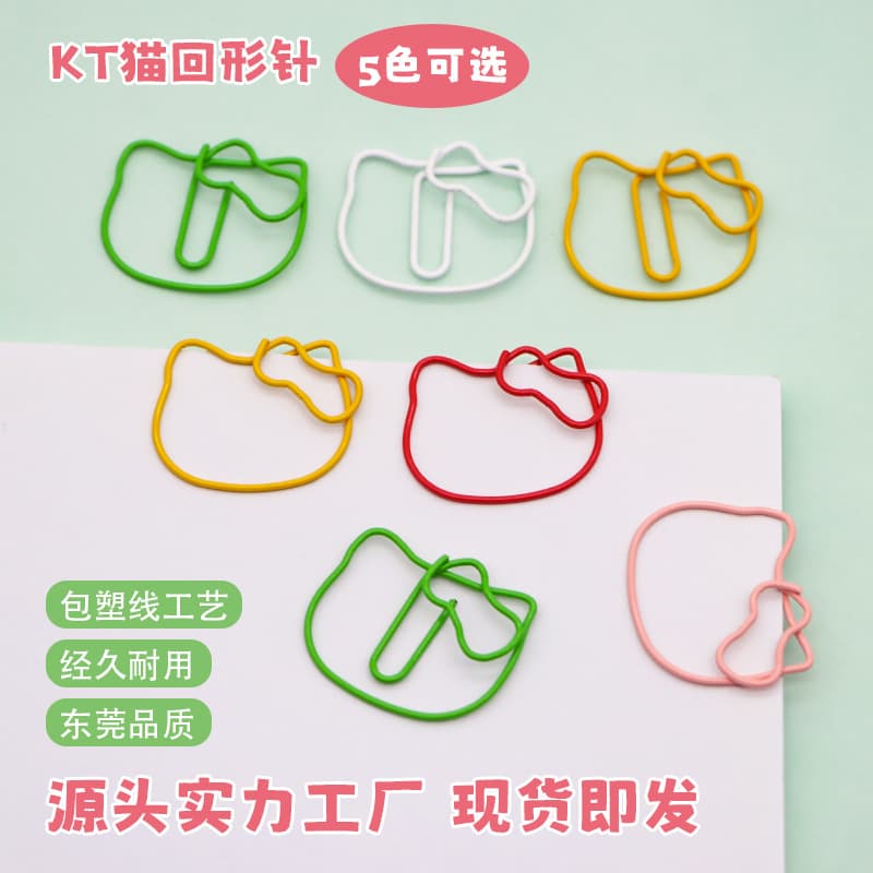 Manufacturer's supply color paper clip KT cat metal special-shaped paper clip pin 5-color animal paper clip folder