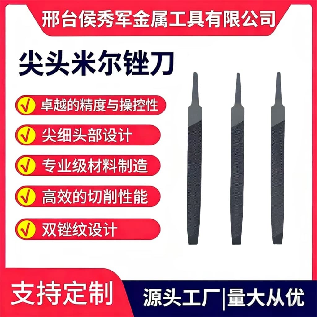 Mill Bastard File Single Cut Flat File Pointed Rectangular Fine Teeth Ski Repair Tool Square Hand File