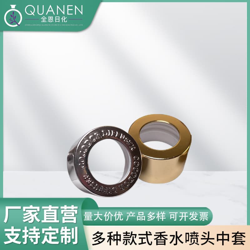 High-end 24 teeth and 28 teeth car aromatherapy caps, perfume caps, ready-made wholesale and retail cosmetics directly from the source manufacturer