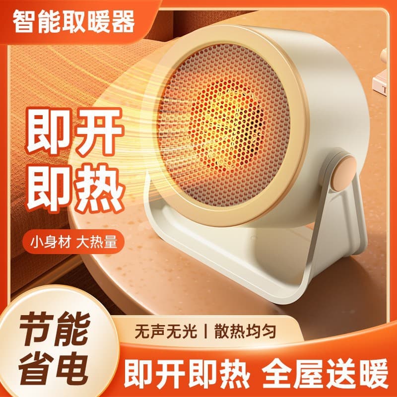 New Cross-Border Home Office Desktop Heater Small Dormitory Heater Electric Heater Fast Heating