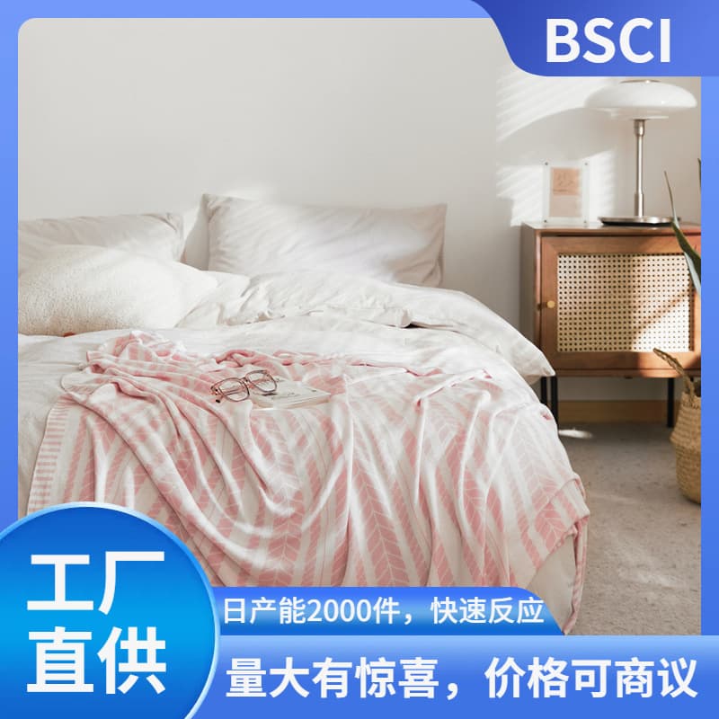 Ruijing Bamboo Fiber Summer Blanket Ice Silk Cover Throw Sofa Single Nap Air Conditioning Blanket Naqiduo Class A Mother and Baby Grade