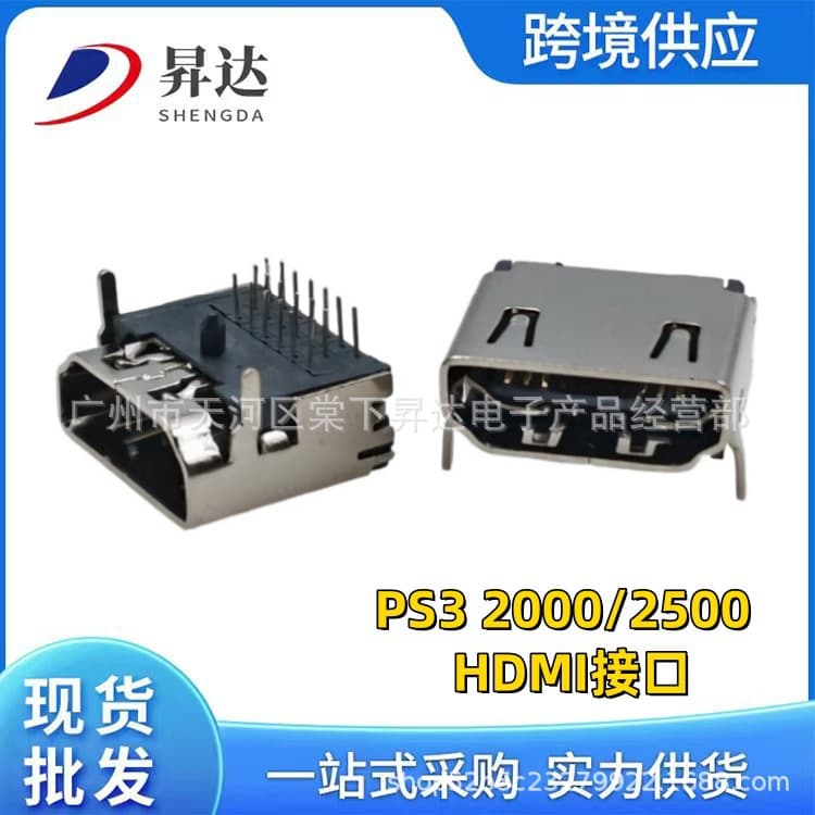Compatible with PS3 Slim 2000/2500 Model Parts HDMI Port Socket I Slot HD Interface
