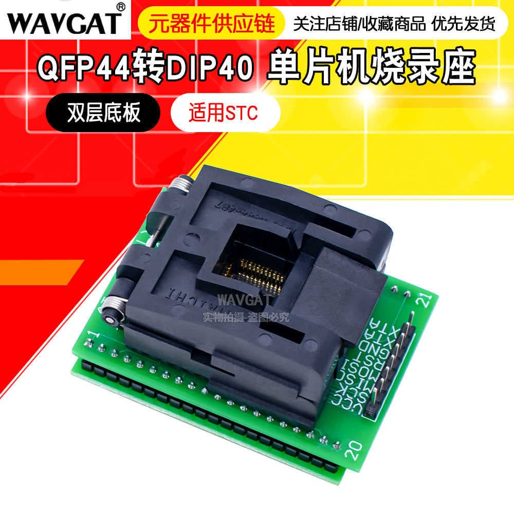LQFP44/TQFP44 to DIP40 IC Test Socket Programming Adapter Burn-in Socket