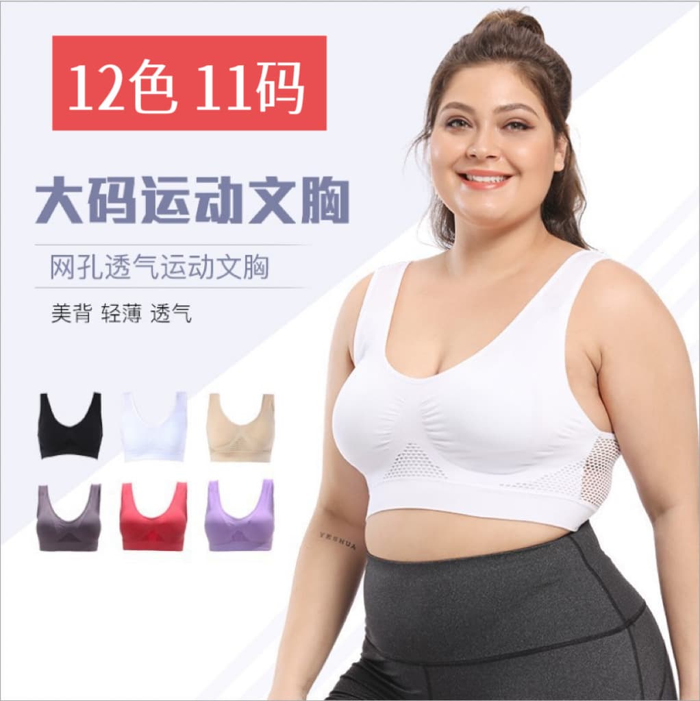 Sports Bra Cross-Border Plus Size Breathable Mesh Back Shaping Running Yoga Bra with Hollow-Out Design