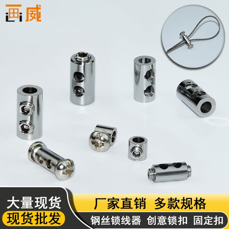 Steel Cable Lock Line Fixing Adjustable Telescopic Buckle Clamp Manufacturer Direct Fastening Steel Lock Buckle Lock Line Clip Head