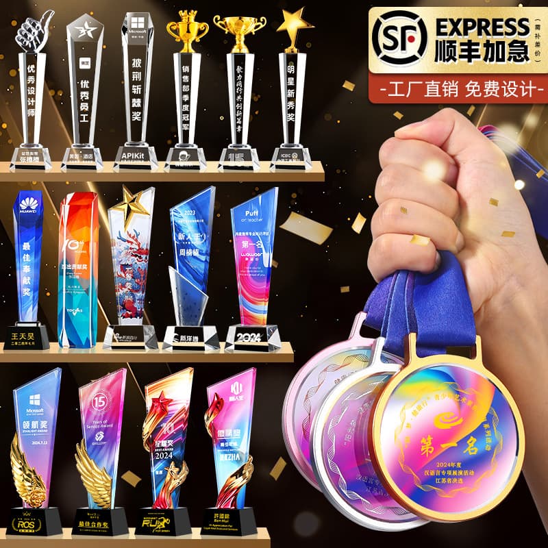 Crystal trophy customized high-end metal resin creative medal excellent employee basketball football thumb trophy
