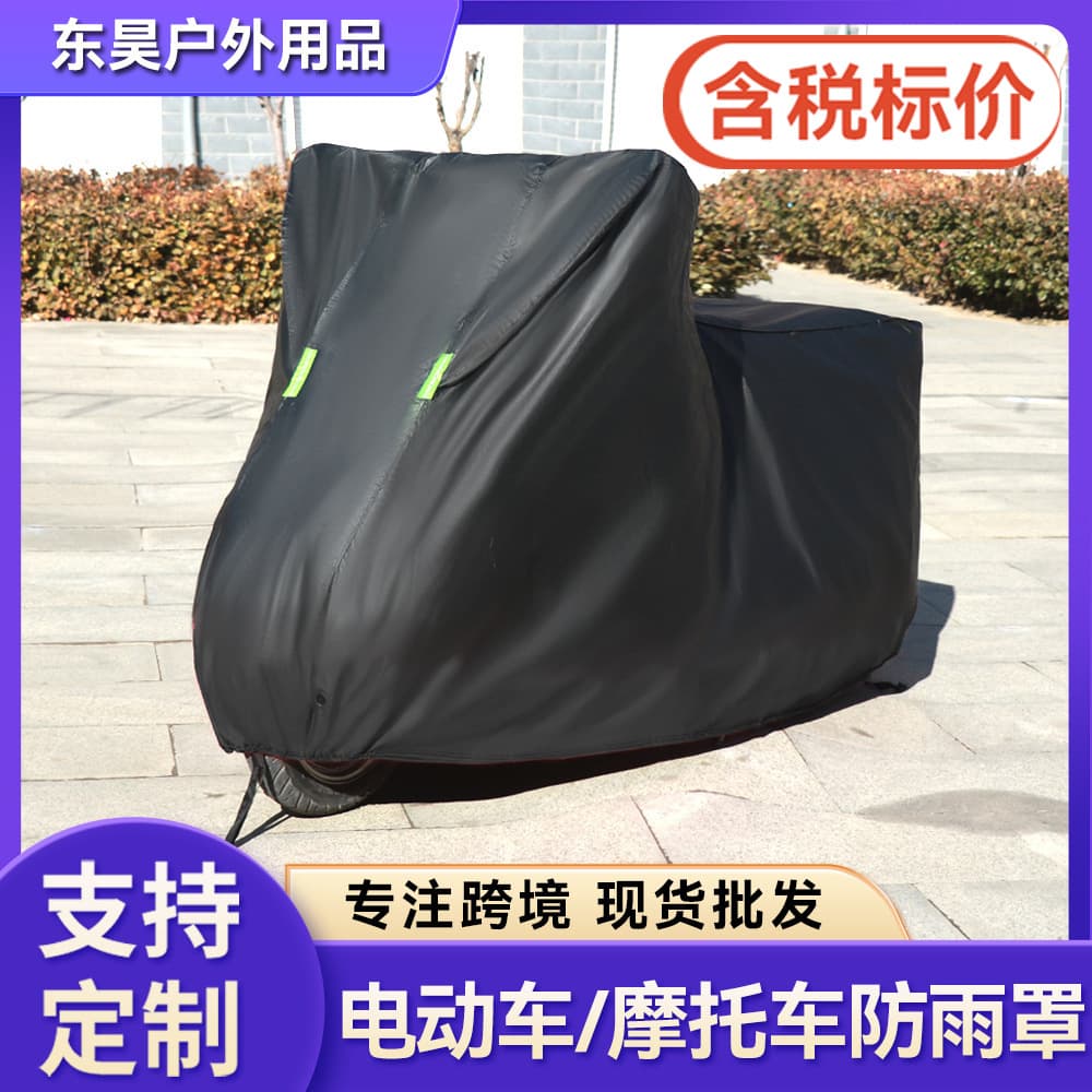Hot-selling electric vehicle cover available from stock for rain and sun protection Thickened motorcycle cover for full vehicle sun protection, waterproof and rain protection