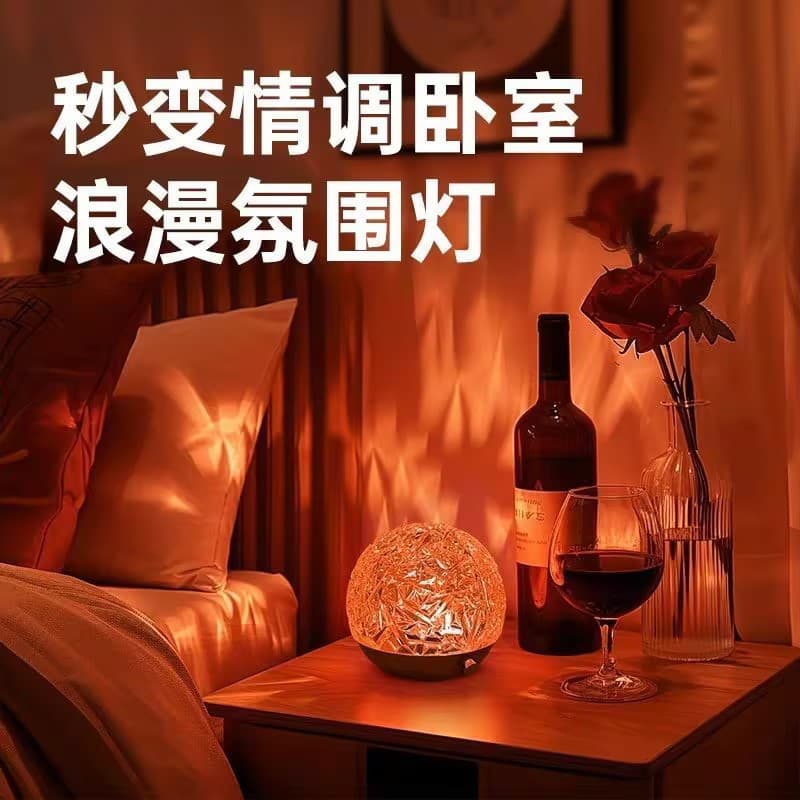 Remote Control Romantic Dynamic Water Ripple Atmosphere Light, Rechargeable Bedroom Decoration Room Ambiance for Couples, Romantic Mood Lighting for Bed