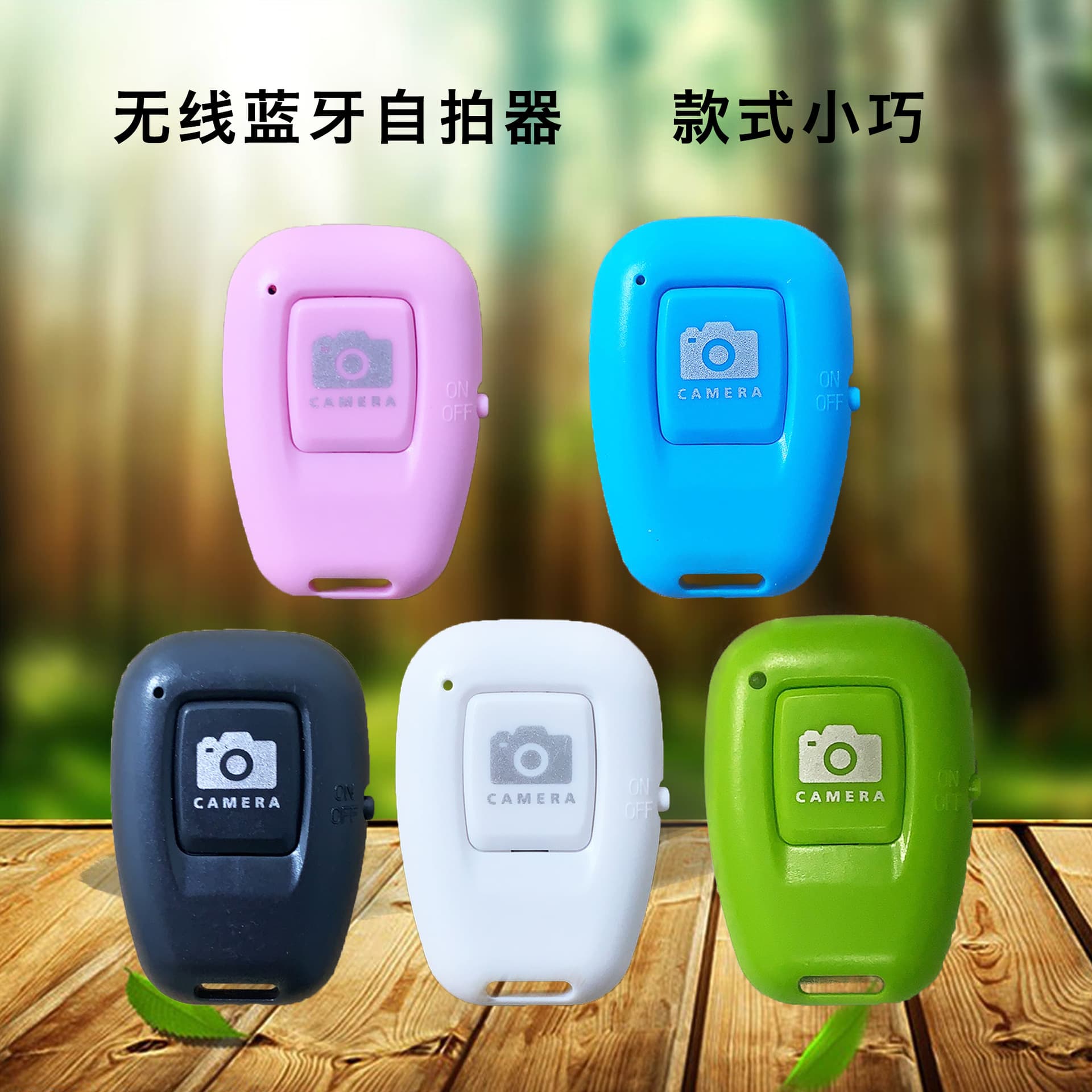 Z1 Single-Button Bluetooth Selfie Remote - Wireless Shutter Controller