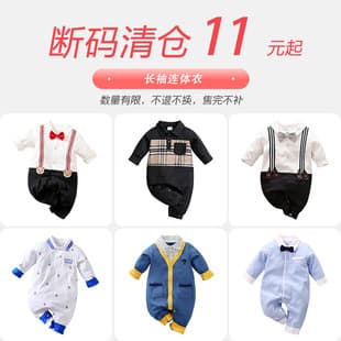 Baby Gentleman Romper Long-Sleeve Onesie Clearance Spring Autumn Boys Bodysuit Benefit Style Children's Clothing
