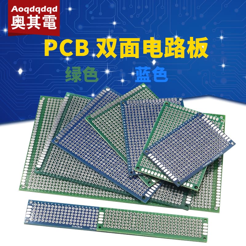 PCB Universal Board Circuit Board Perfboard Breadboard PCB Board 9*15cm Experiment Board Soldering 8*12cm