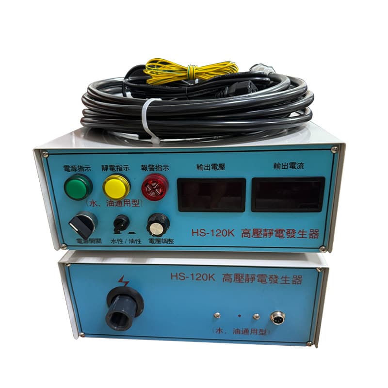 Spray Electrostatic Generator 120KV Water-Oil Universal High Voltage Electrostatic Equipment Disk Electrostatic