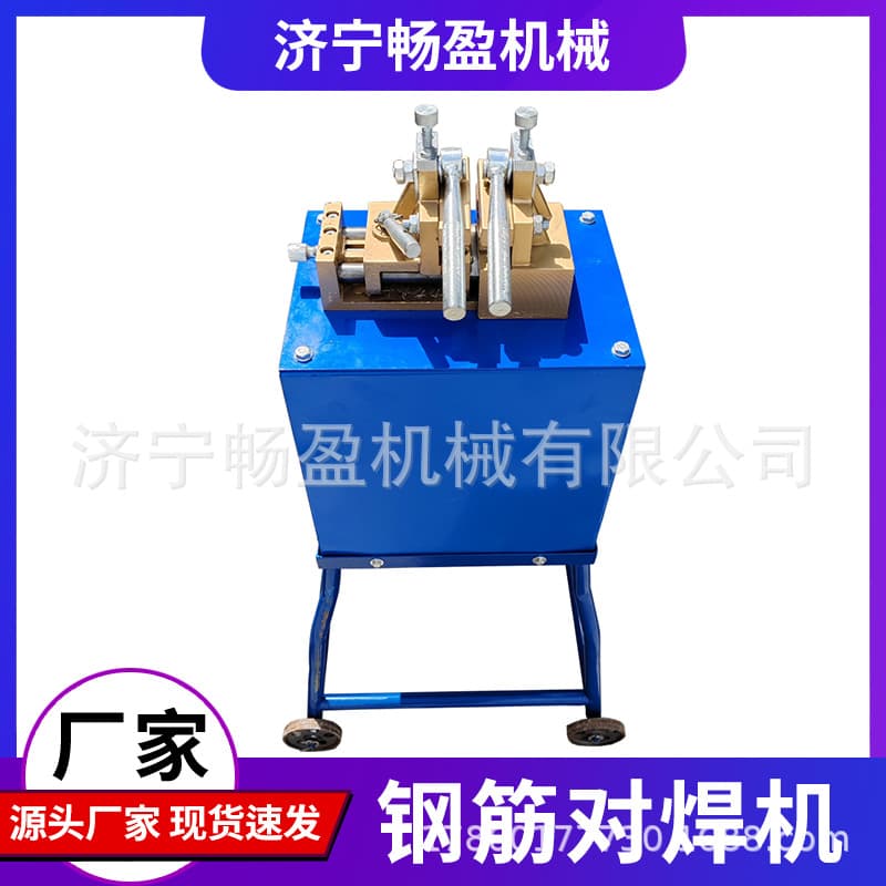 Steel Bar Butt Welding Machine, Flash Butt Welder, Joint Welder UN Series Spot Welder for Flat Iron and Stainless Steel Wire