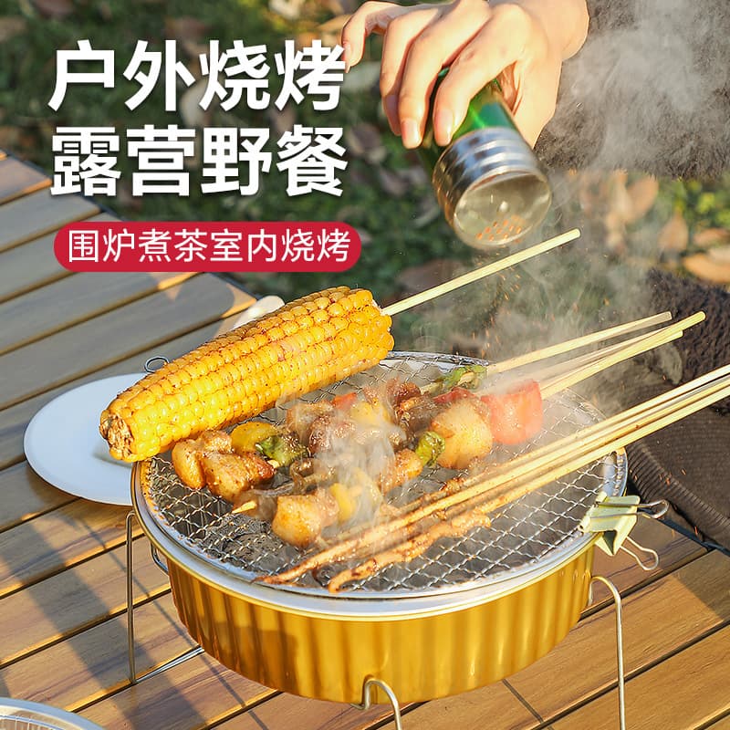 Outdoor Disposable BBQ Grill Rack Portable Skewer Set Home Indoor Smokeless Fruitwood Charcoal Team Building BBQ
