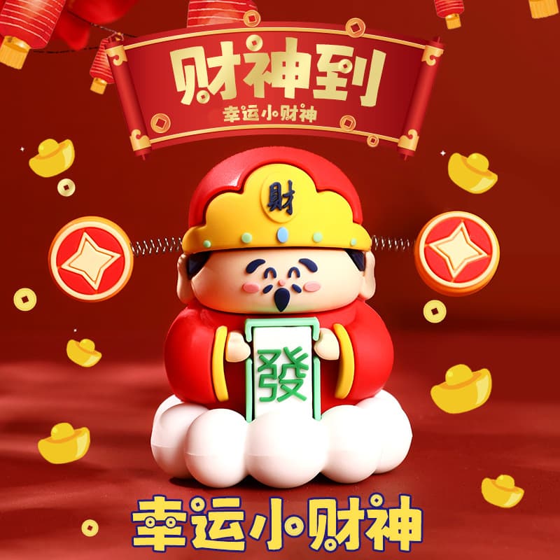 Little God of Wealth New Year Small Gift Desktop Wealth Attraction Decoration Office Car Accessory Wholesale