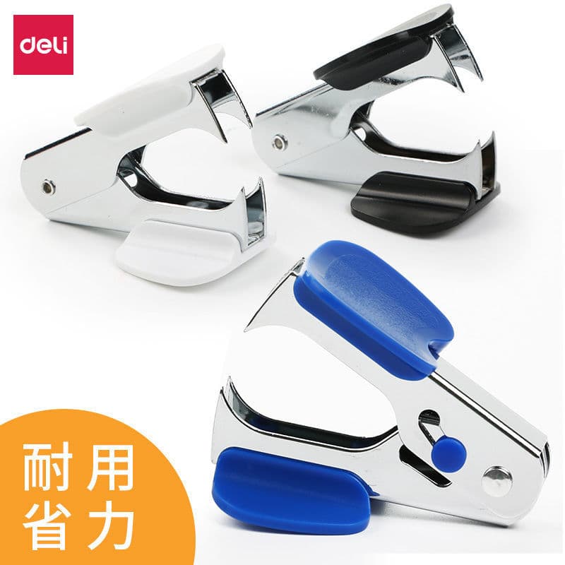 Deli nail remover office stapler nail remover mini small nail remover office multifunctional nail remover 0231