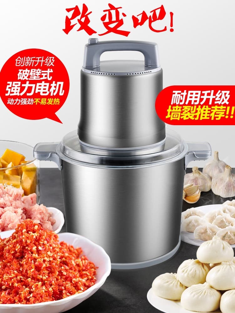 German brand's new high-power 18W meat grinder for home and commercial use, large capacity vegetable grinder and chili sauce maker.