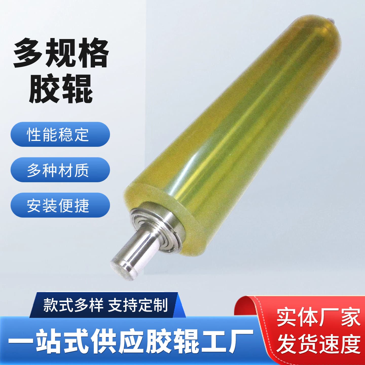 Oil-print rubber roller printer roller, non-powered roller, assembly line transmission rubber-coated roller with integrated bearing, PU rubber-coated roller