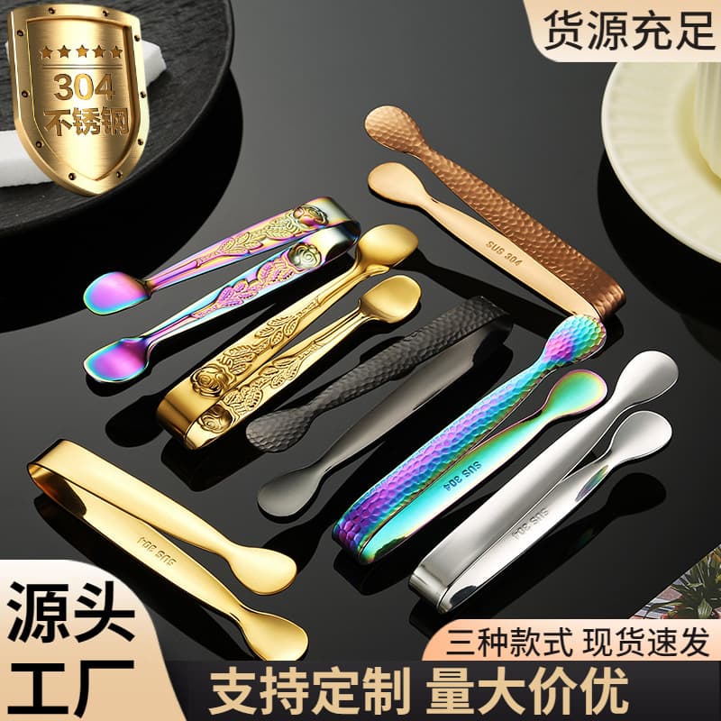 304 Stainless Steel Ice Tongs Direct from Manufacturer, Hammered Pattern Sugar Tongs, Creative Rose Bar Ice Tongs, Ice Grain Pliers