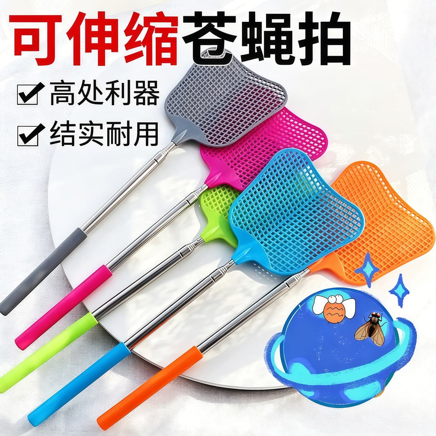 Extra-Long Retractable Fly Swatter for Home, Extended Thickened Plastic Stainless Steel Long Handle Mosquito Swatter, Fly Swatter for Mosquitoes, Ants, and Insects