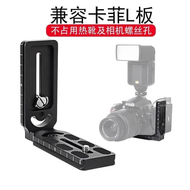 DSLR camera L-plate vertical grip stabilizer quick-release plate, tripod head L-type quick-release plate side mount bracket vertical screen holder