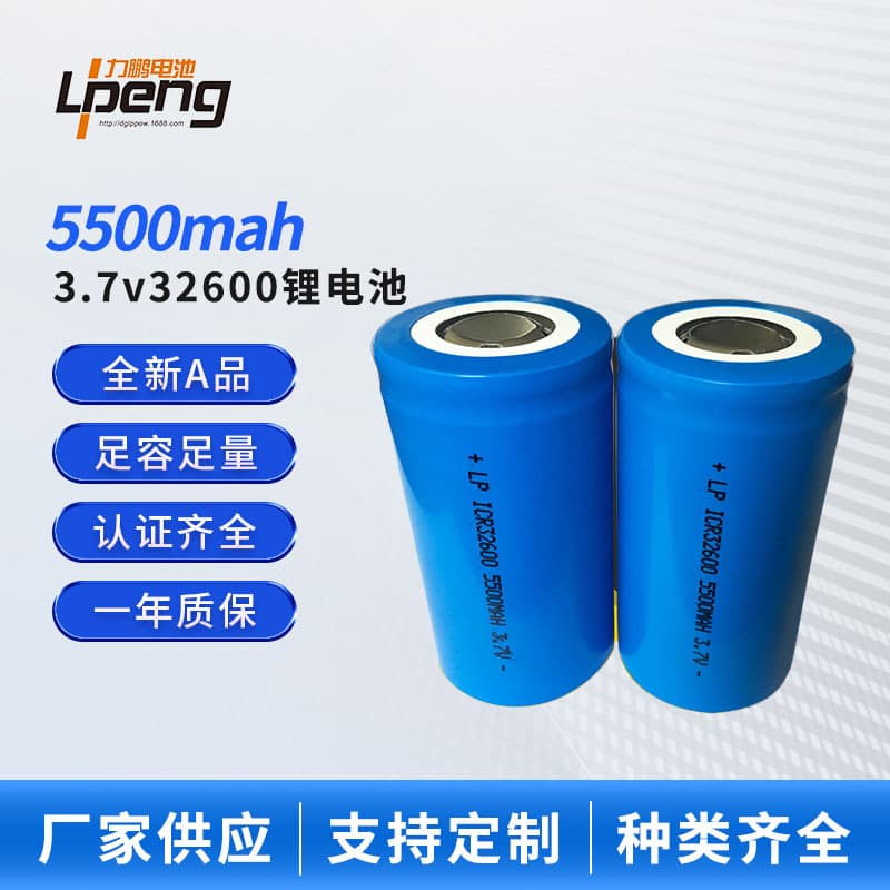 Monitoring Outdoor Street Light 32600 Li-ion Rechargeable Battery 3.7V Cylindrical Lithium Battery 5500mAh Large Lithium Battery