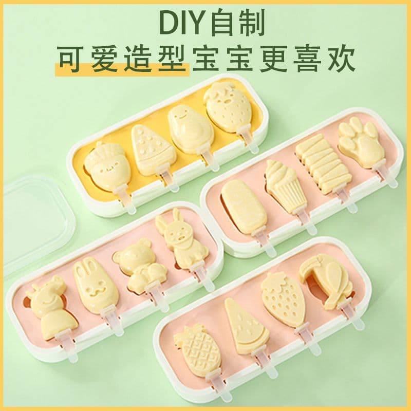 Ice cream grinder cheese stick cheese slice ice cream mold special production material homemade food grade silicone household