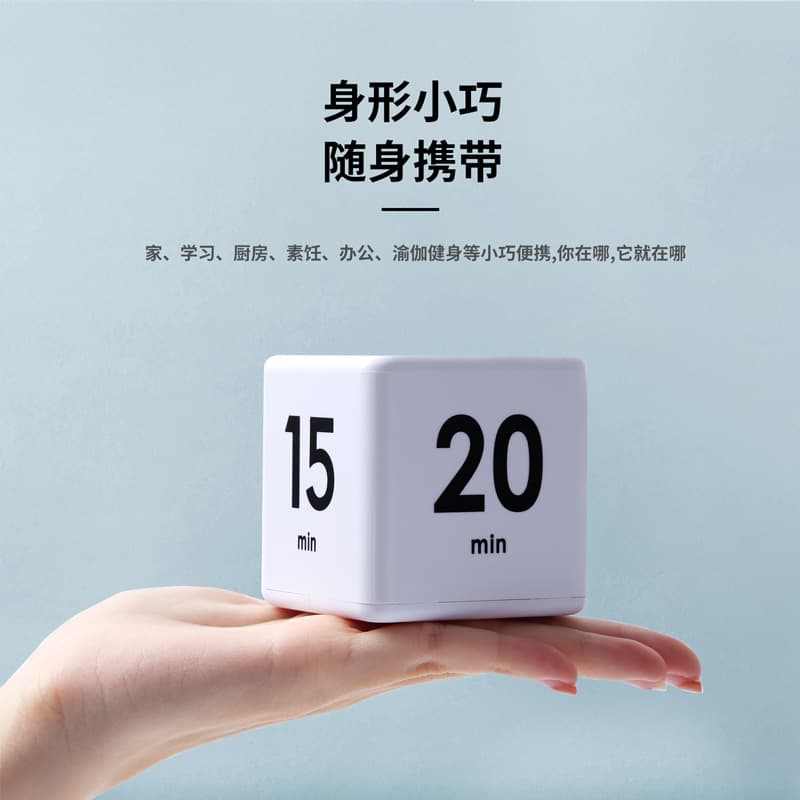 New gravity sensor timer, flip timer, kitchen countdown timer, a must-have for students' self-discipline.