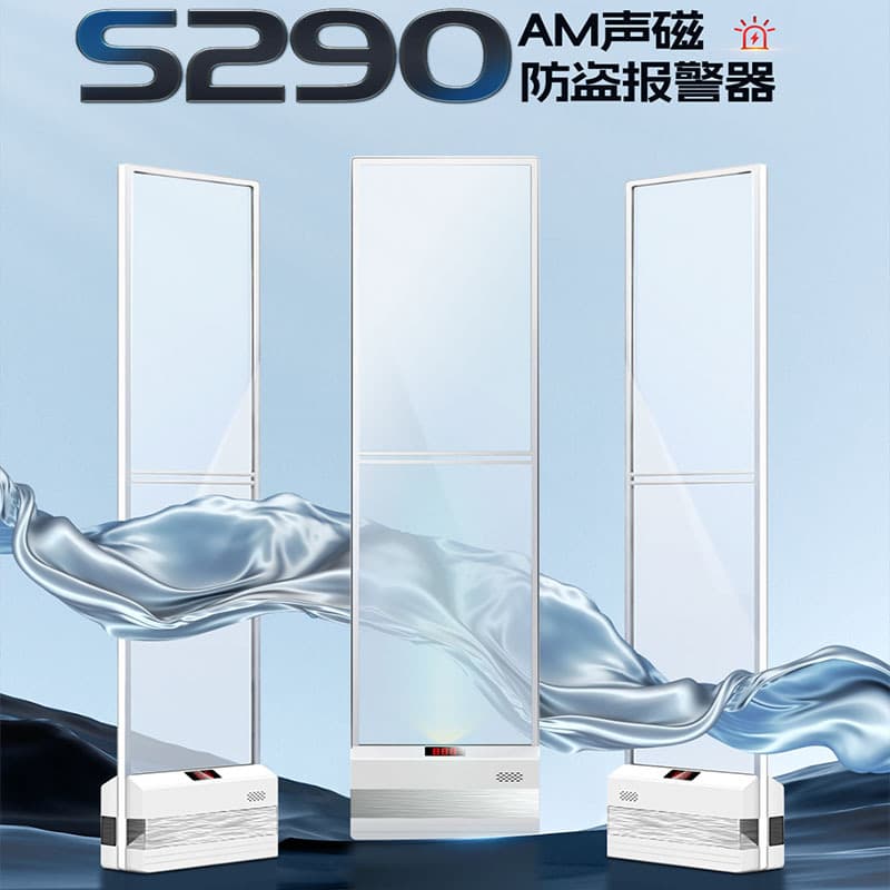 Clothing Store Anti-Theft Detection Door Imported Acrylic Material Acousto-Magnetic System Alarm Access Control Supermarket and Mall Security Gate