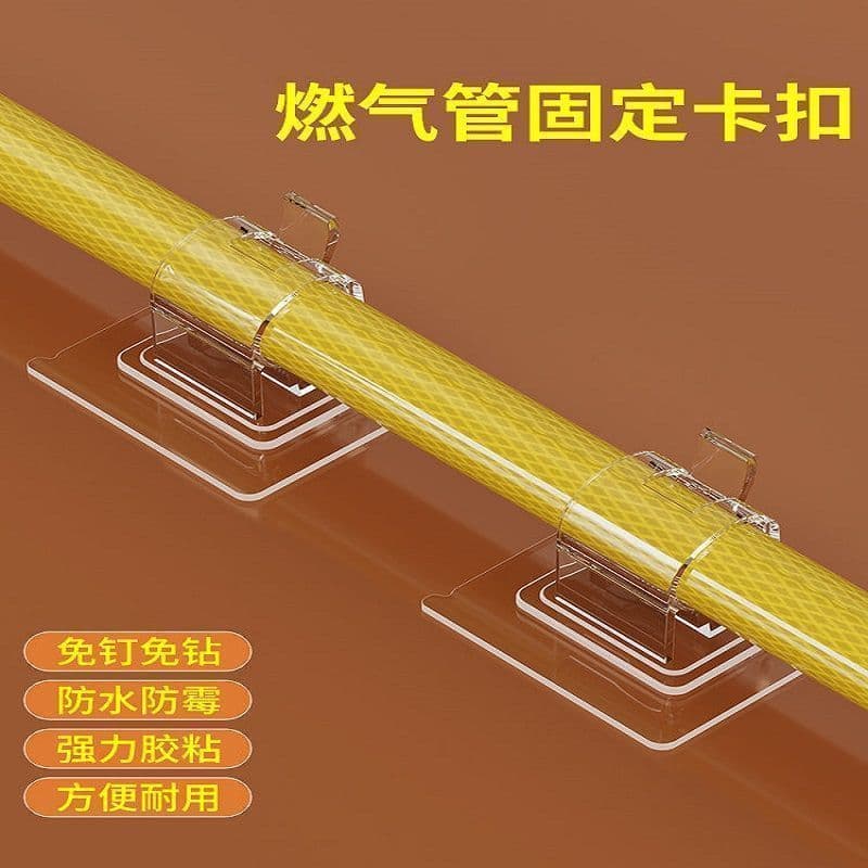 Gas pipe fixed buckle natural gas pipe gas pipe punch-free water pipe fixed wall buckle bracket