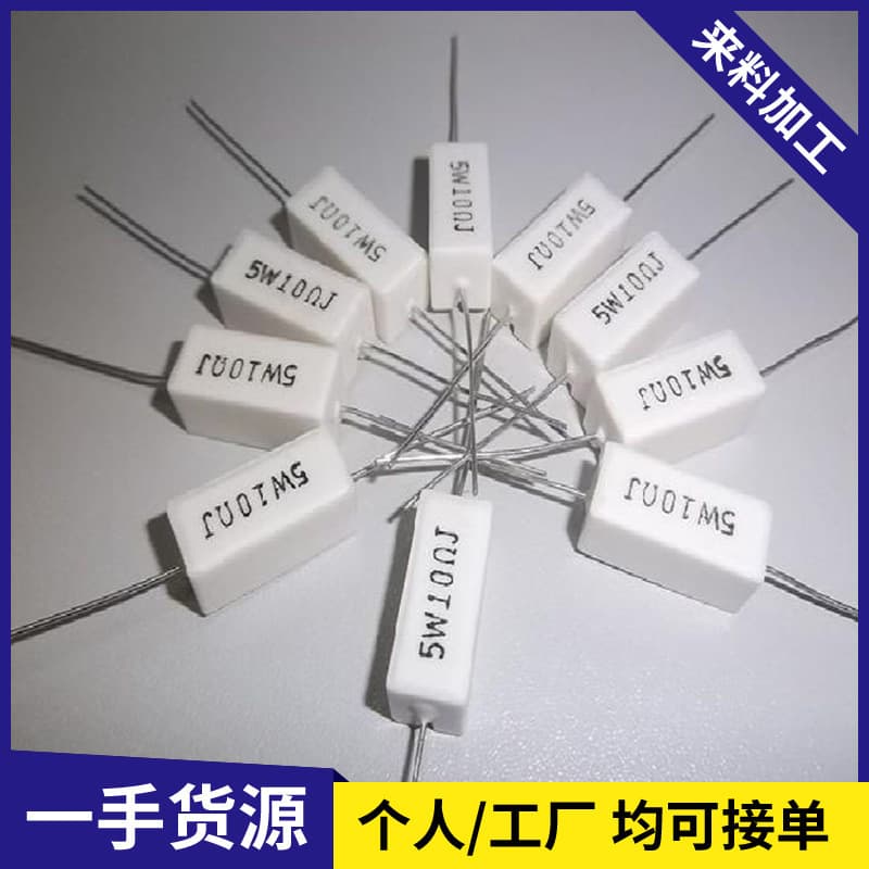 Manufacturer Outsourcing Assembly Processing Work, Outsourced Processing Handmade Substitute Processing Project Cooperation, Source Factory Supply