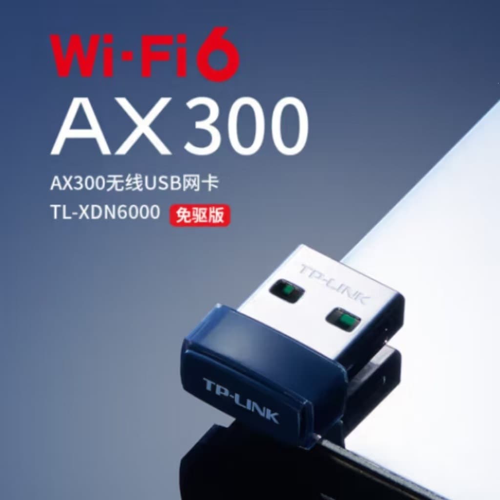 TP-LINK TL-XDN6000/TL-XDN6000H driver-free version USB wireless network card AX300M WiFi6