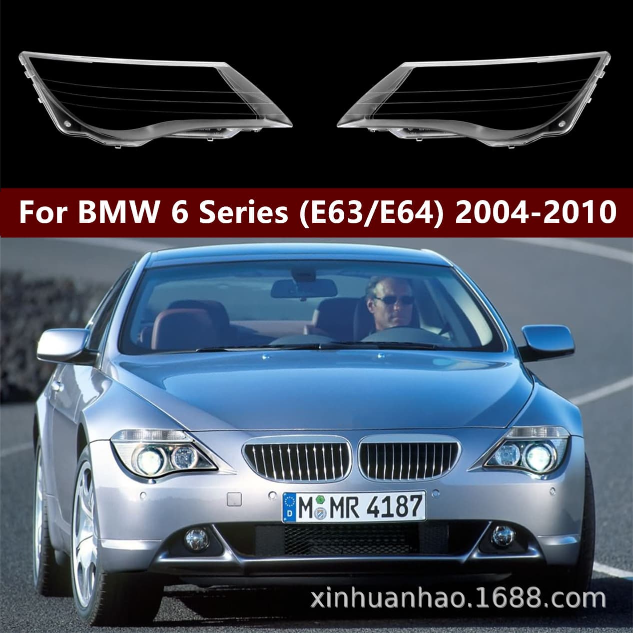 Suitable for BMW 6 Series E63 E64 headlight cover 04-06 model lamp cover lamp shell headlight cover cover