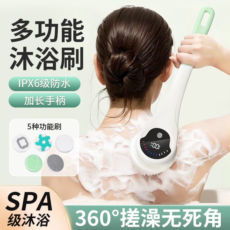 Cross-border long-handled electric bath brush, 5-in-1 family automatic bath brush, portable lazy person massage scrubbing and cleaning brush