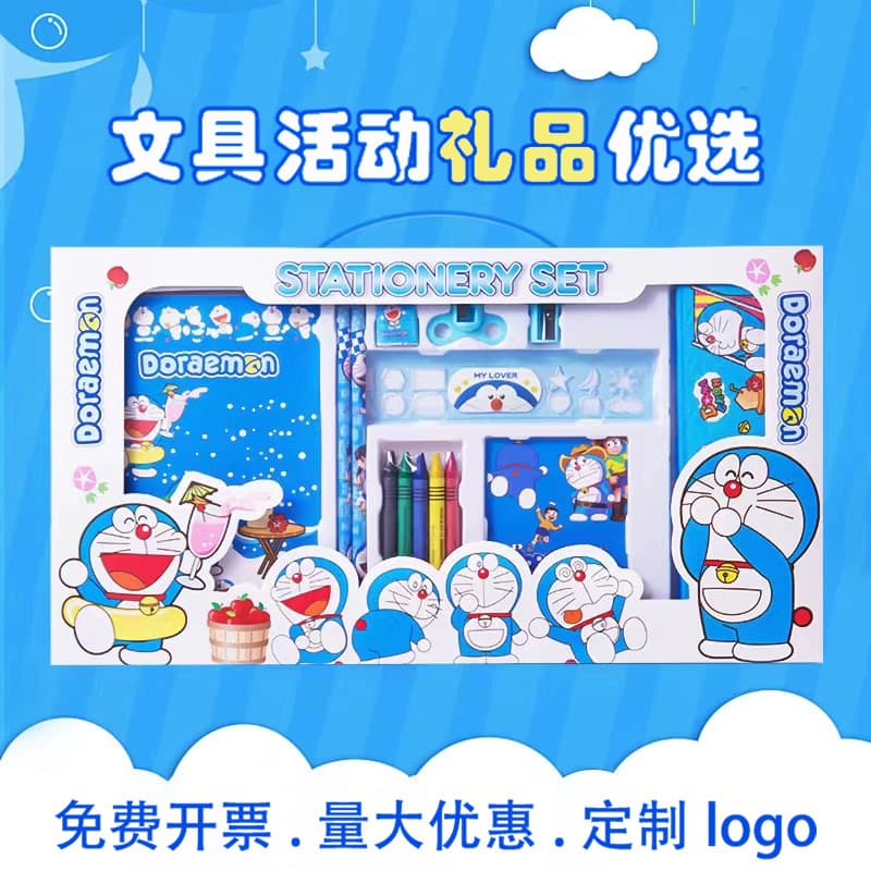 Back-to-School Stationery Set Gift Box for Primary School Students, Children's Learning Supplies Portable Stationery Gift Pack