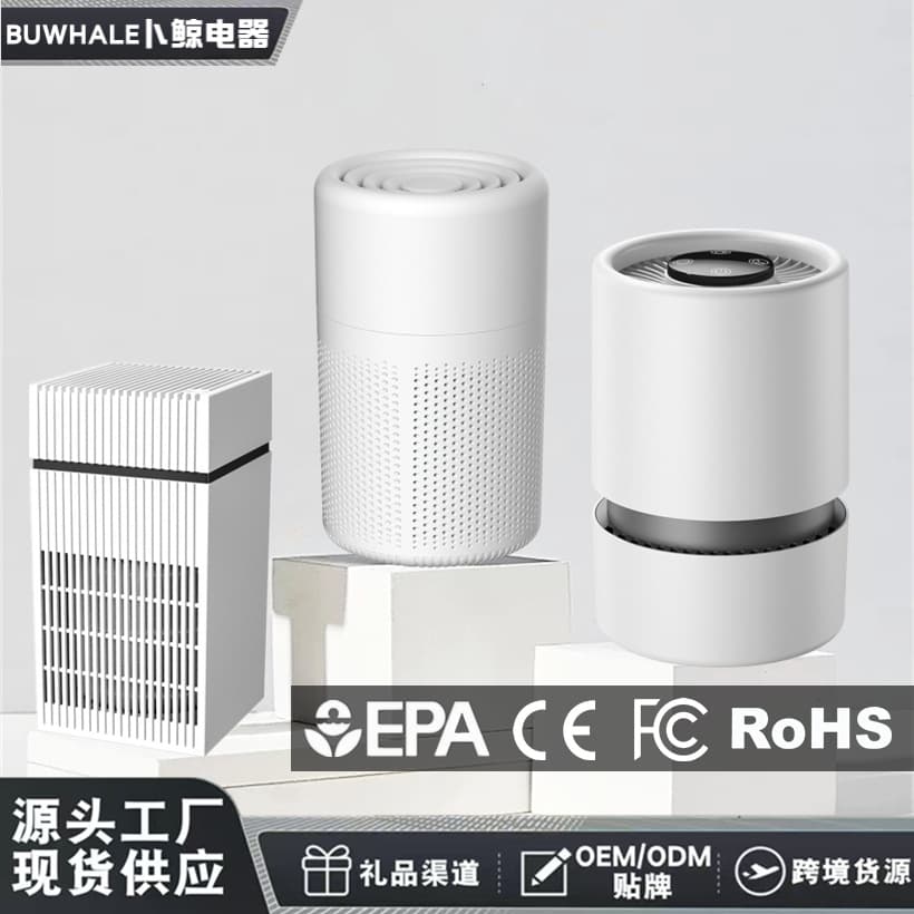 Cross-border Air Purifier for Home Indoor Use, Removes Secondhand Smoke and PM2.5, Factory Wholesale, Small USB, Universal Worldwide