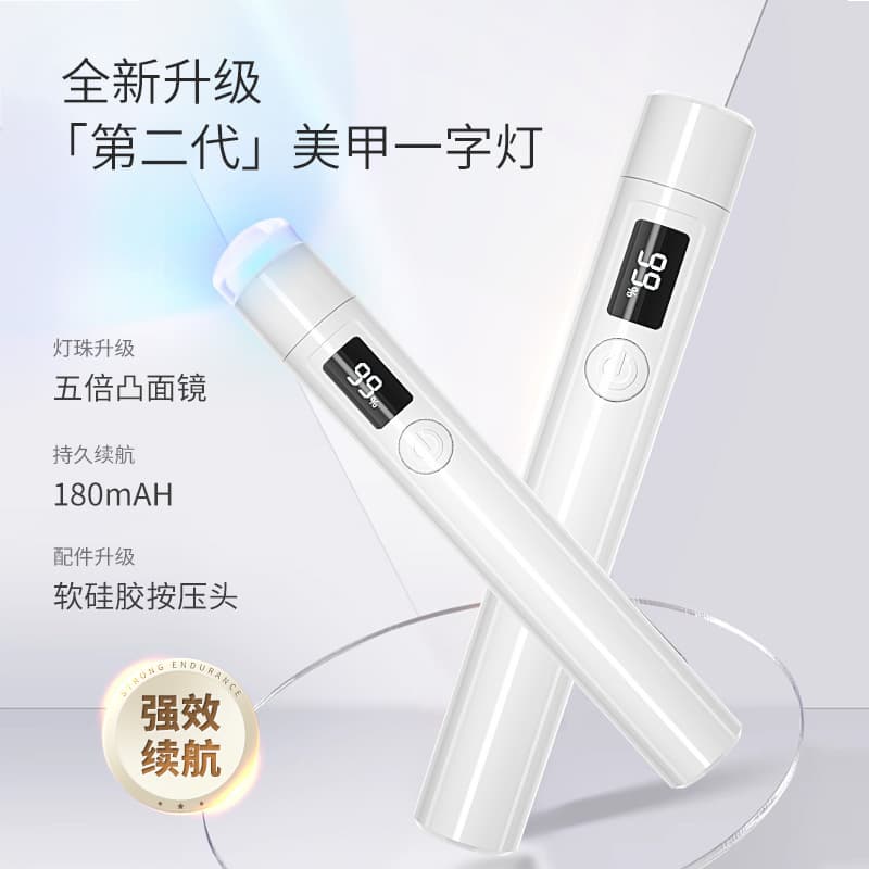 Cross-border handheld manicure lamp, one-word lamp, battery storage, screen display, quick drying, portable baking light therapy lamp, charging factory wholesale