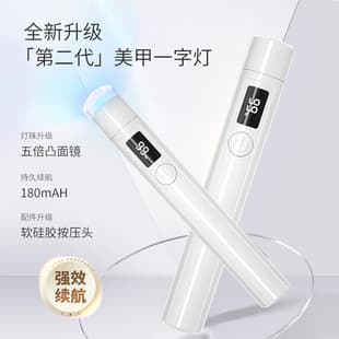 Cross-border Handheld Nail Lamp, One-line Lamp, Rechargeable, Screen Display, Quick-drying Portable UV/LED Nail Curing Lamp, Factory Wholesale