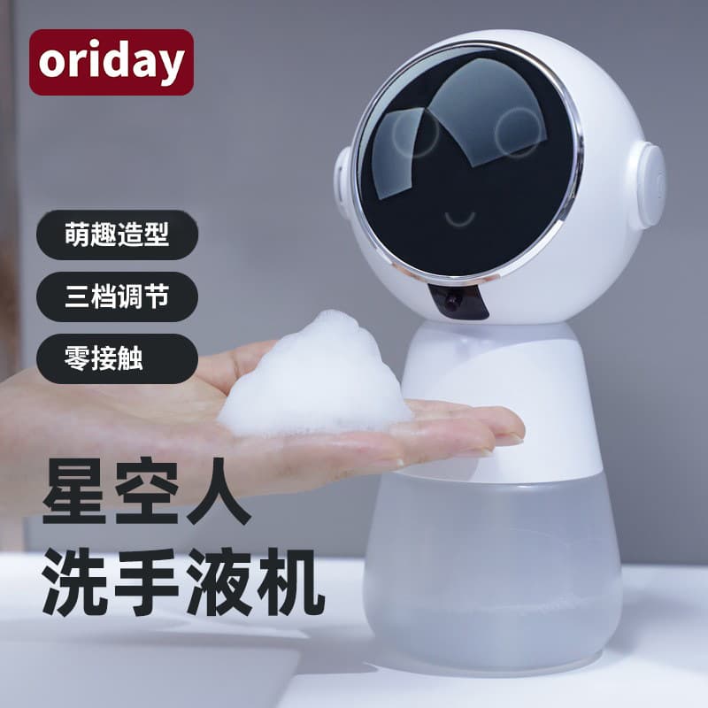 Bestselling Automatic Soap Dispenser Smart Sensor Astronaut Touchless Induction Electric Hand Washer Long Standby
