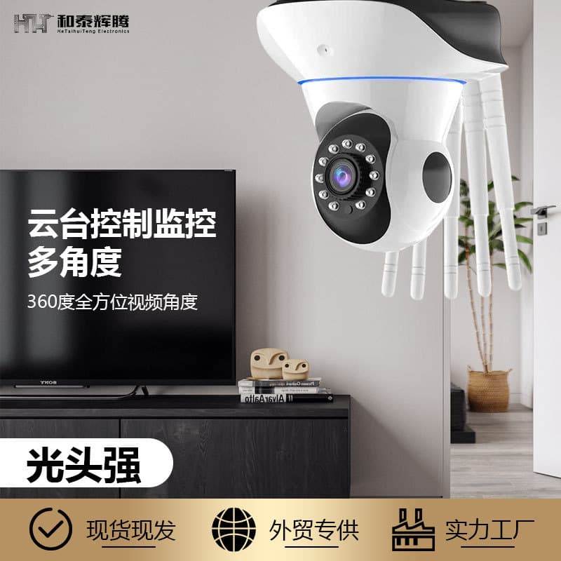 Hot-selling Export-exclusive Guangtouqiang Camera - 355° Mobile Remote Control, IR Night Vision, Full-color Smart Monitor