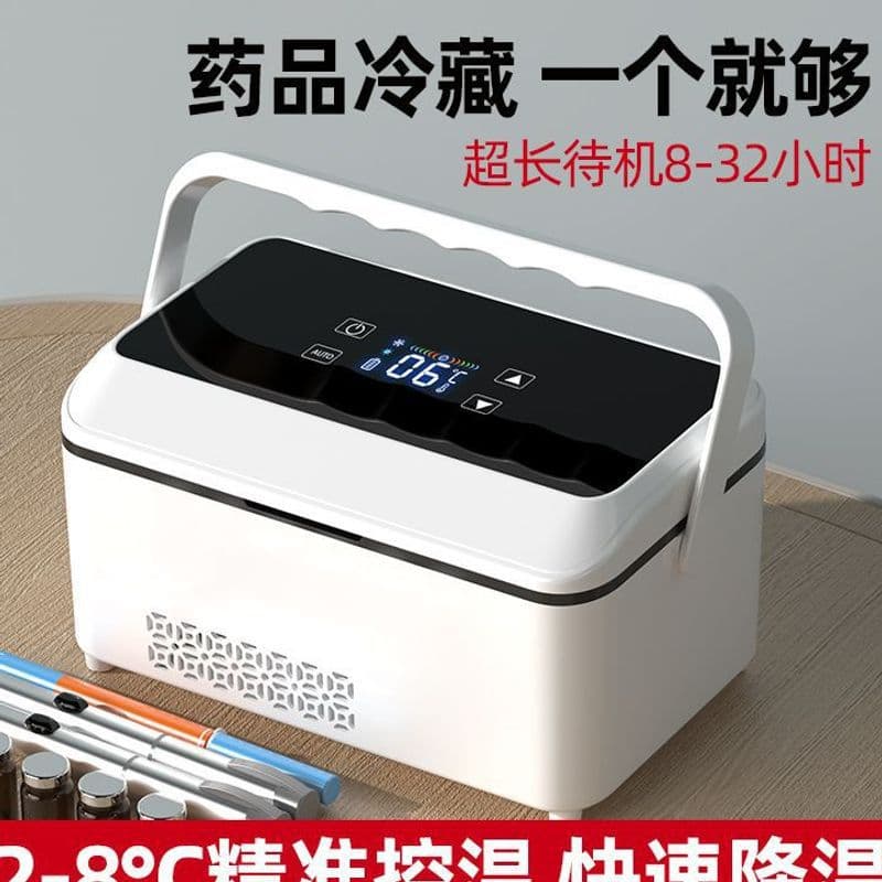 Insulin Cooler Box, Portable Car Charging Mini Refrigerator, Home Medicine Cooler Box, Constant Temperature Box