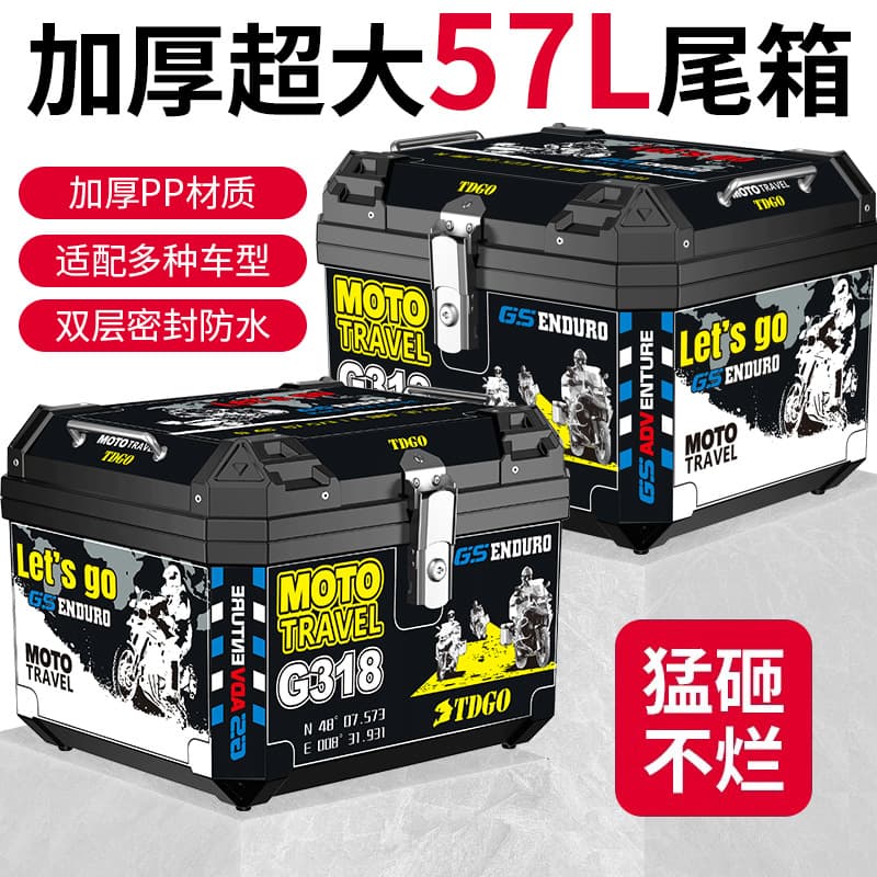 Large Capacity Motorcycle Rear Trunk, Non-Aluminum Alloy, Scooter Electric Vehicle Toolbox, Universal Tail Box