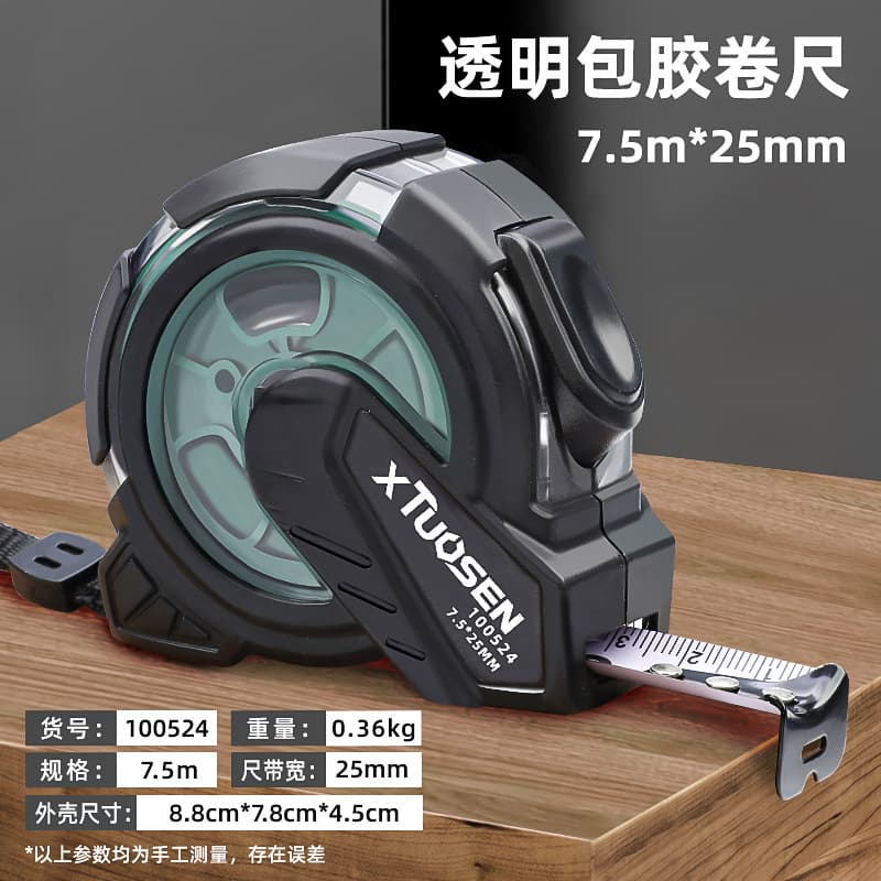 Tuosen Mini 5m Tape Measure Bulk Wholesale 5m Durable Self-Locking Steel Tape Measure Stainless Steel Steel Tape Box Ruler
