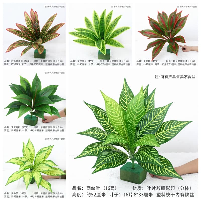 Simulated green plants plastic Persian grass plant wall accessories background wall layout green leaves decorative wall