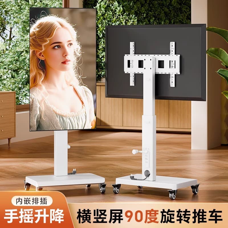 All Brands TV Floor Cart Stand Movable 90-Degree Rotation for Home Live Streaming Conference TV Mount