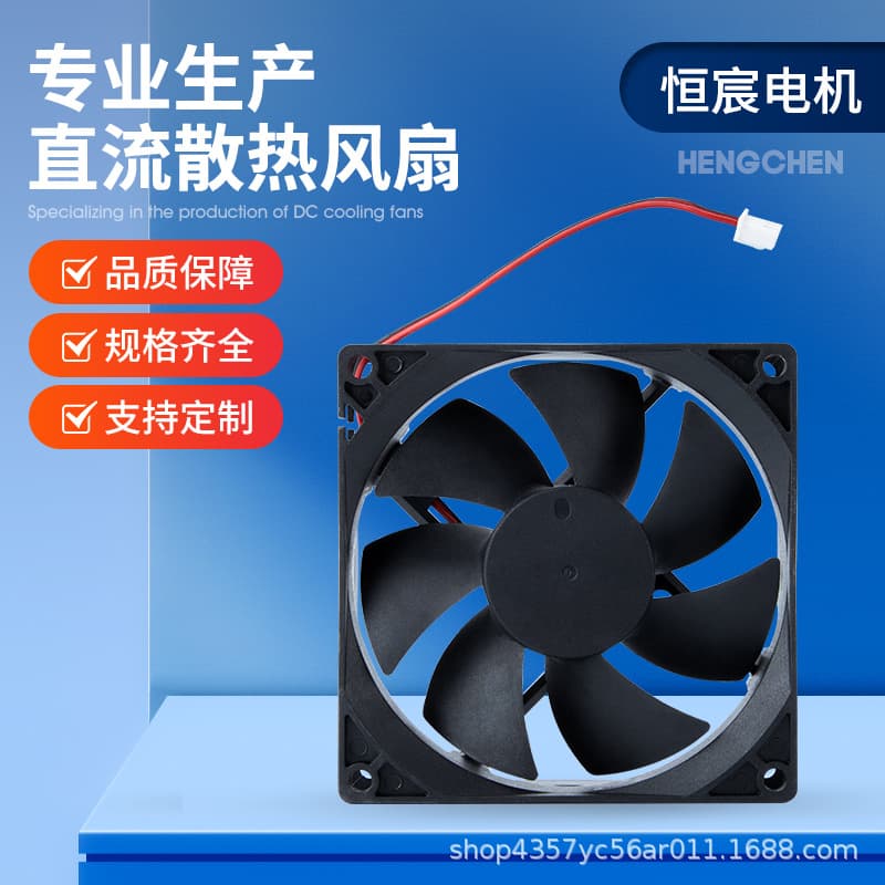 Factory Direct Supply 8025 Cooling Fan Dual Ball Bearing High Airflow 12V24V Chassis Inverter DC Brushless Motor