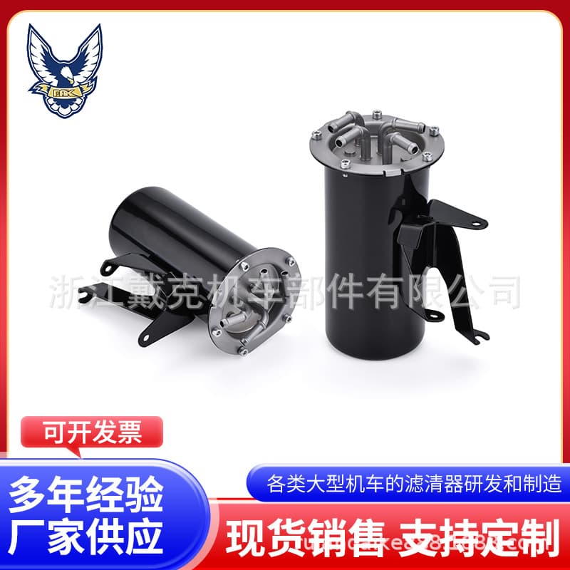DAK Company supplies diesel filter 3C0127400D 5523600