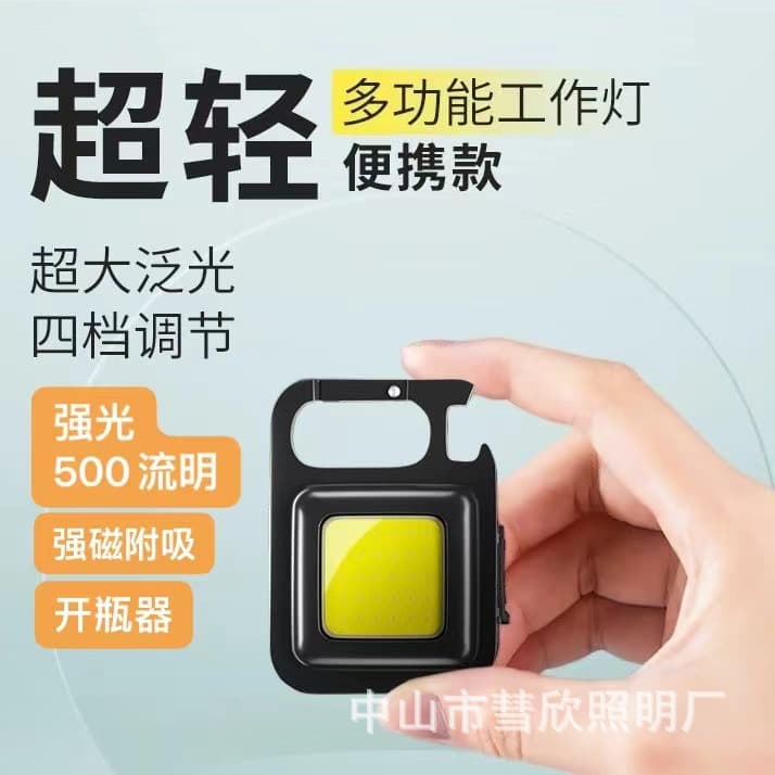 Portable Mini Usb Keychain Cob High Brightness Work Light Repair Emergency Outdoor Camping Light Multifunctional Utility Lamp