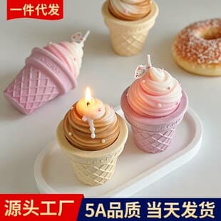 Handmade Soy Wax Candle Cross-Border Gift Fragrance Candle Creative Holiday Small Gift Ice Cream Aromatherapy Candle Decoration