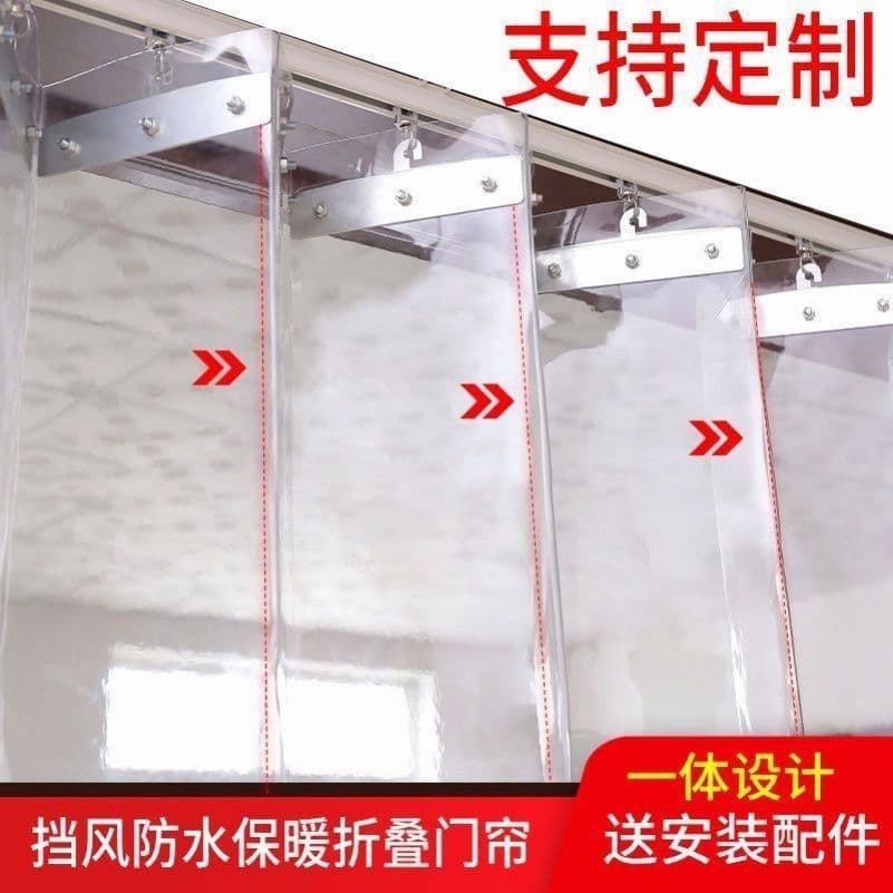 Air conditioning door curtain, partition curtain, folding curtain to prevent cold air, block wind, insulate heat, transparent sliding curtain